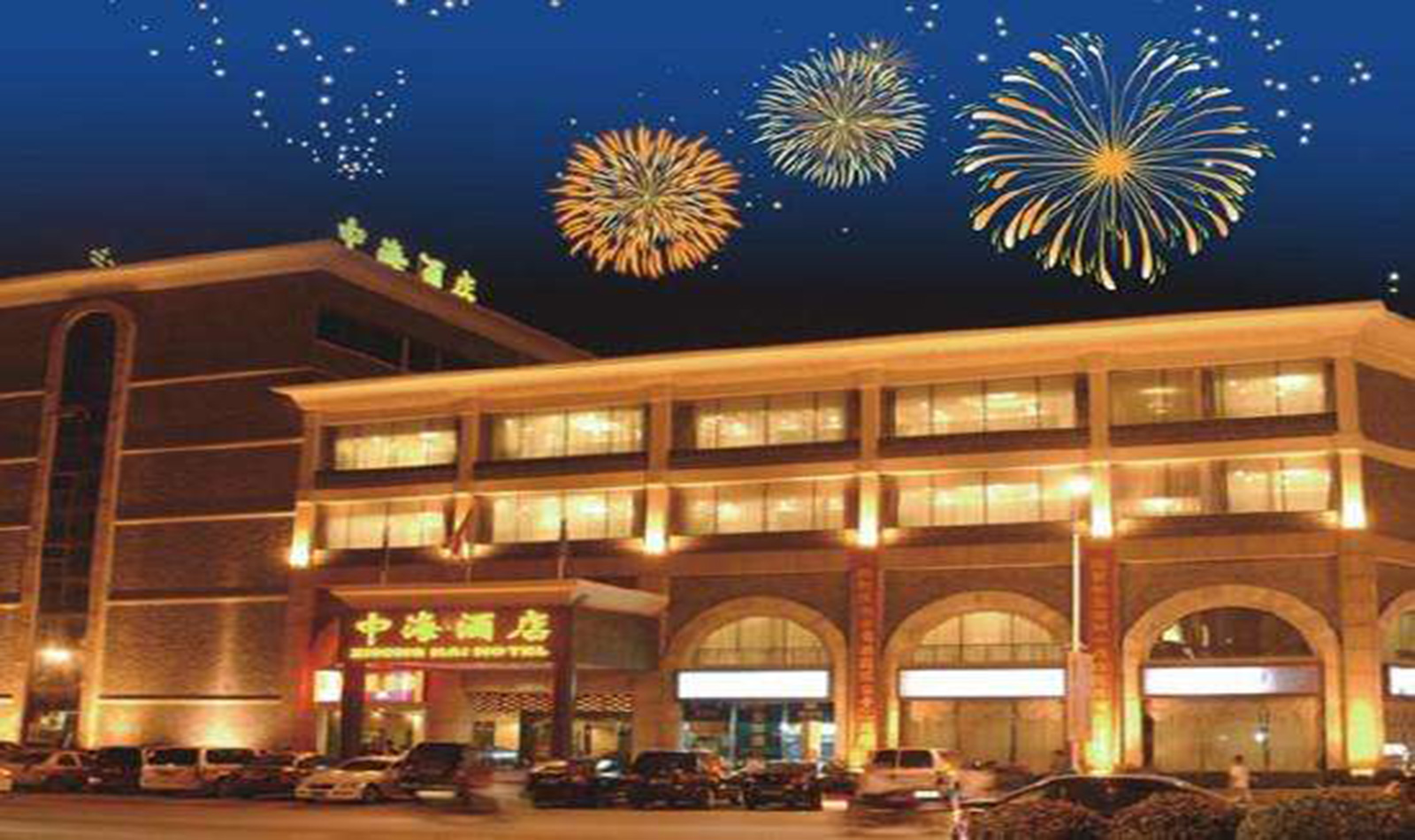 婚宴酒店預訂流程，如何完成婚宴酒店的預定？